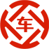 龙川昇腾云汽车抵押贷款公司 